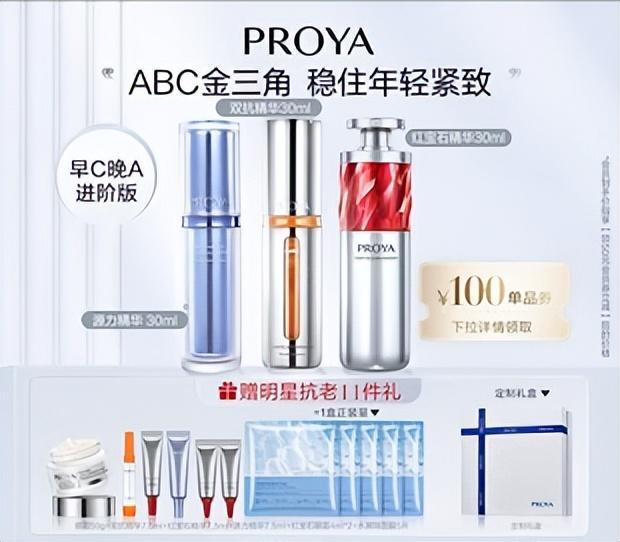 东方日升成交额创2024年12月4日以来新高(图2)