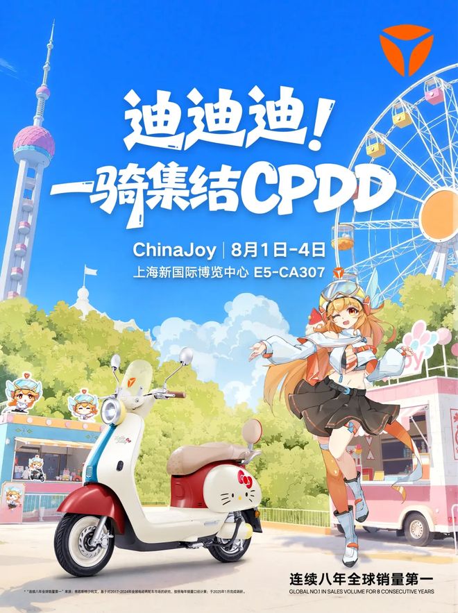 游戏展会背后的游戏经济密码(图12)