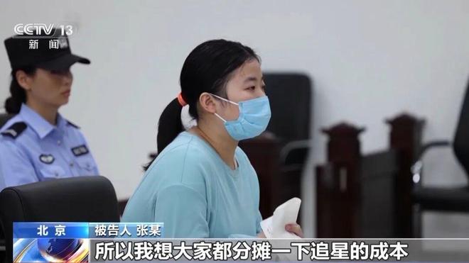 1元入群、3元秒发行程！明星隐私“精准泄