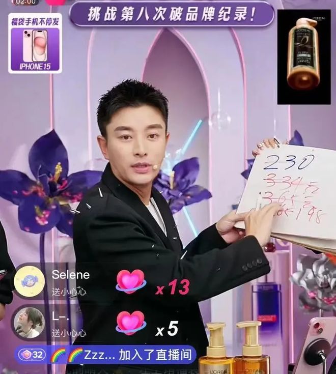 遥望科技转型困局：明星带货光环褪色自营品牌能否成为新引擎(图3)