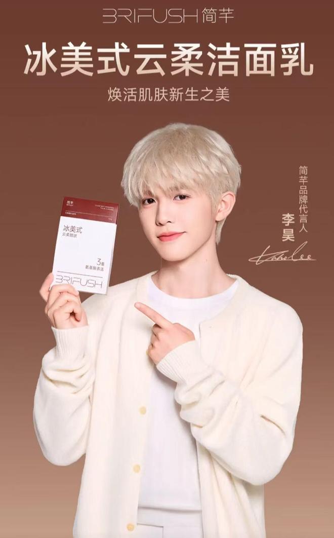 遥望科技转型困局：明星带货光环褪色自营品牌能否成为新引擎(图7)