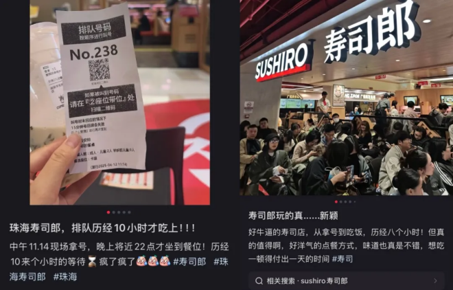 日料界的瑞幸要成为萨莉亚第二(图1)