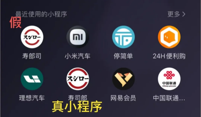 日料界的瑞幸要成为萨莉亚第二(图2)