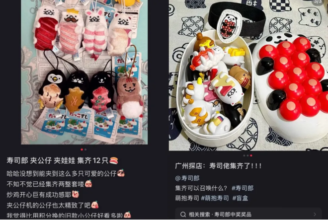 日料界的瑞幸要成为萨莉亚第二(图6)