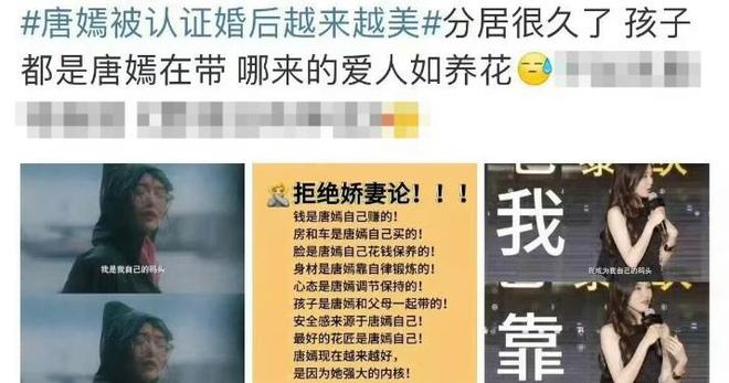 两地生活席卷贵圈感情却没变？多位女星自曝