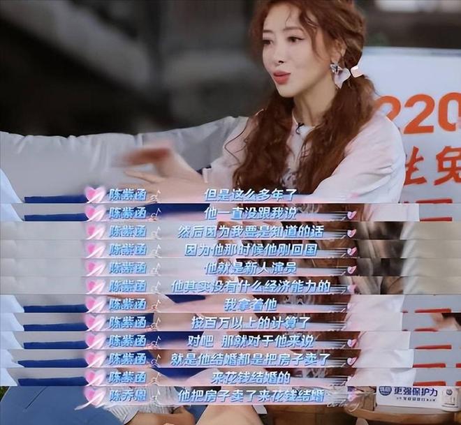 两地生活席卷贵圈感情却没变？多位女星自曝分居被迫还是通透(图15)