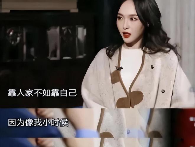 两地生活席卷贵圈感情却没变？多位女星自曝分居被迫还是通透(图11)