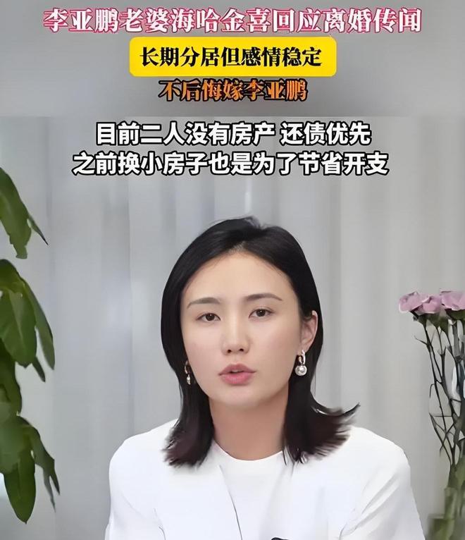 两地生活席卷贵圈感情却没变？多位女星自曝分居被迫还是通透(图20)