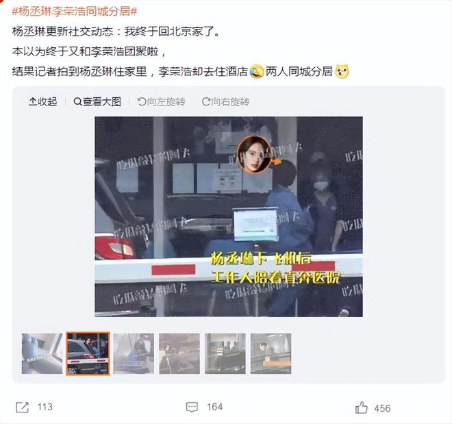 两地生活席卷贵圈感情却没变？多位女星自曝分居被迫还是通透(图30)