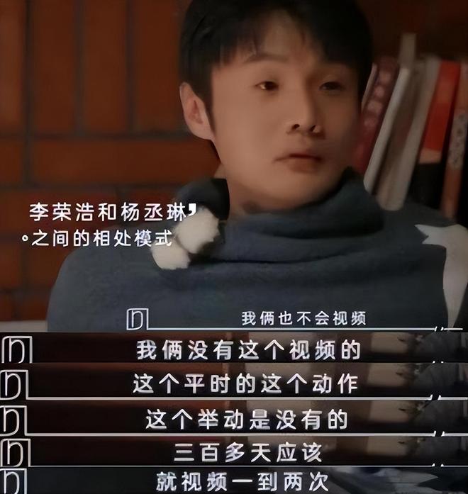 两地生活席卷贵圈感情却没变？多位女星自曝分居被迫还是通透(图29)