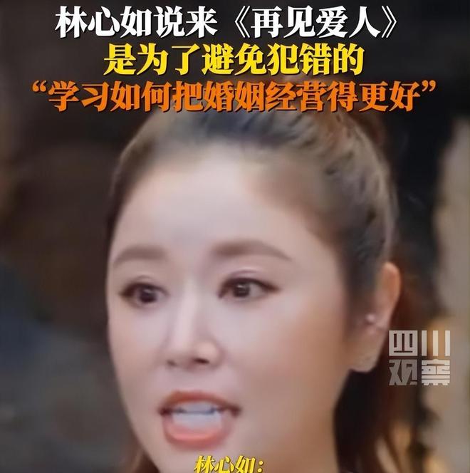 两地生活席卷贵圈感情却没变？多位女星自曝分居被迫还是通透(图26)