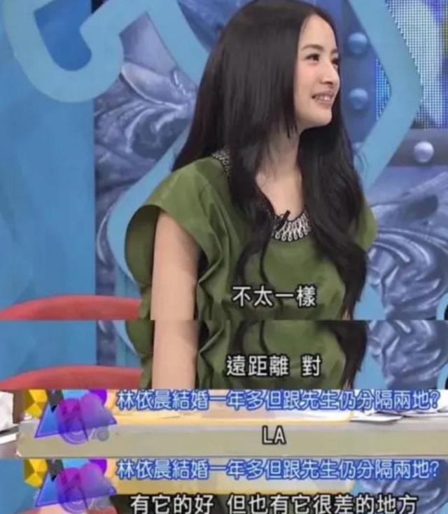 两地生活席卷贵圈感情却没变？多位女星自曝分居被迫还是通透(图34)