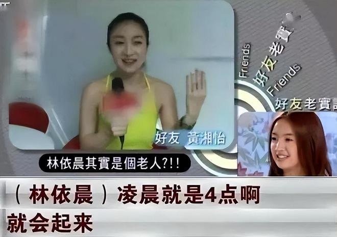 两地生活席卷贵圈感情却没变？多位女星自曝分居被迫还是通透(图35)