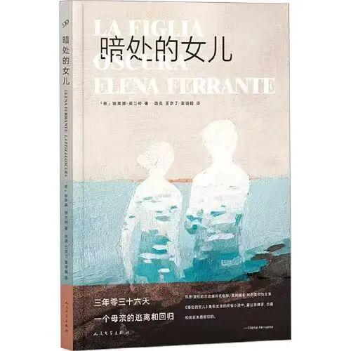 伊姐周六热推：电视剧《勿扰飞升》；电视剧《他为什么依然单身》(图2)