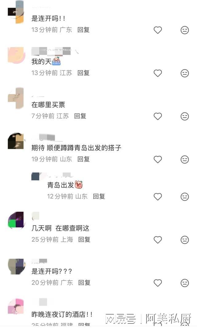 确认了！巨星要来无锡！