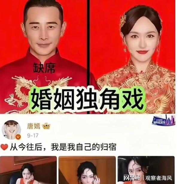九游娱乐文化：陈晓离婚内幕曝光卓伟爆料夫妻反目两年男方学历高(图13)
