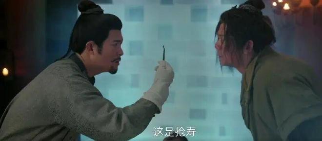 播放破199亿！《唐诡3》又火了它再次给国产剧上了一课(图28)