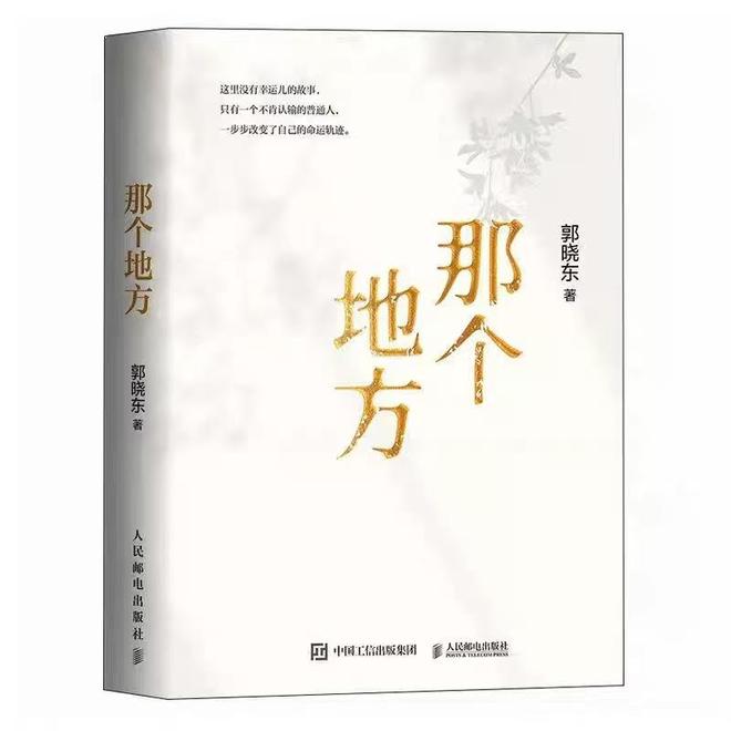 九游娱乐：明星跨界出书靠流量还是靠实力？