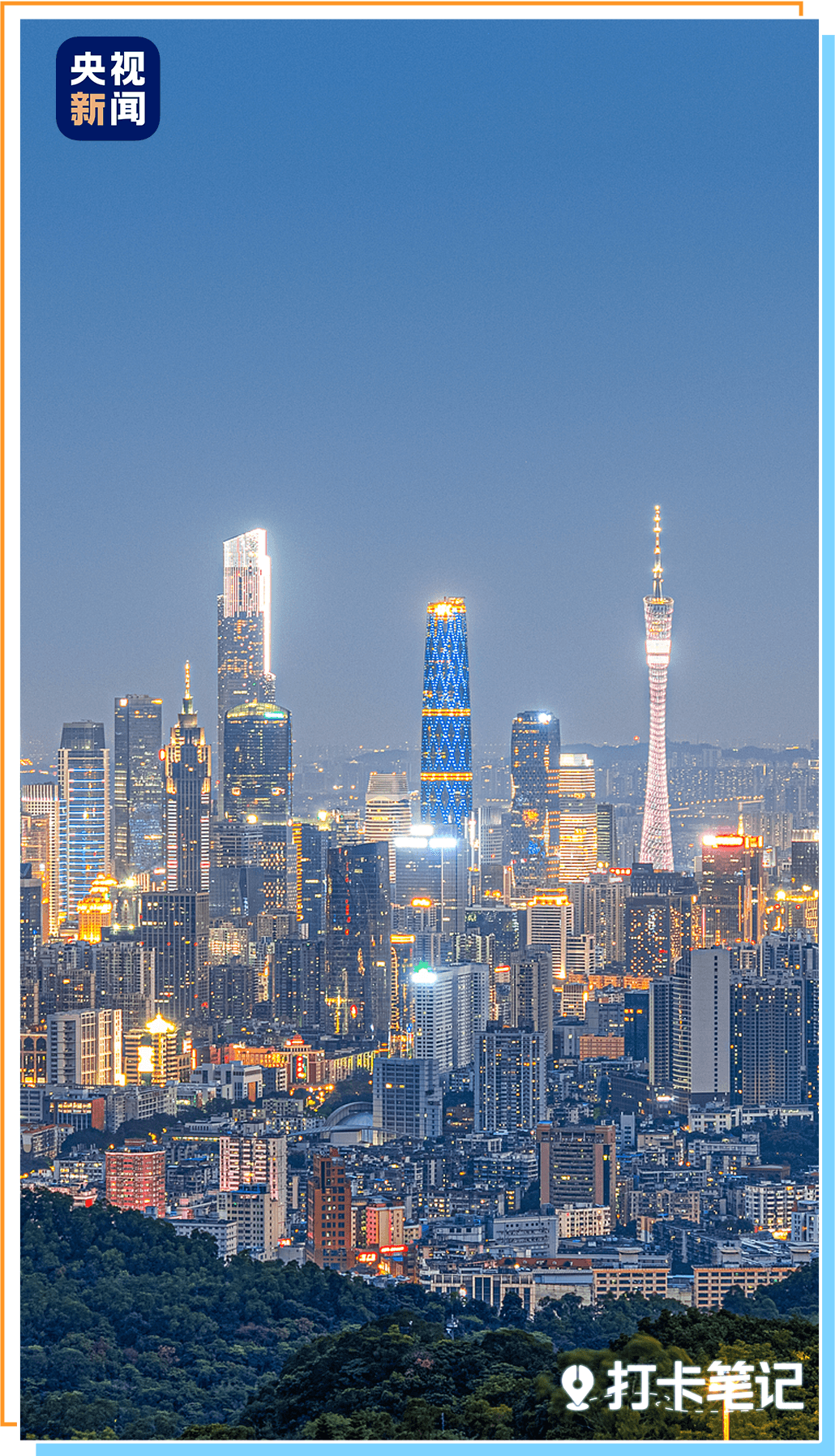 去粤港澳这篇就够了！最新指南→(图3)