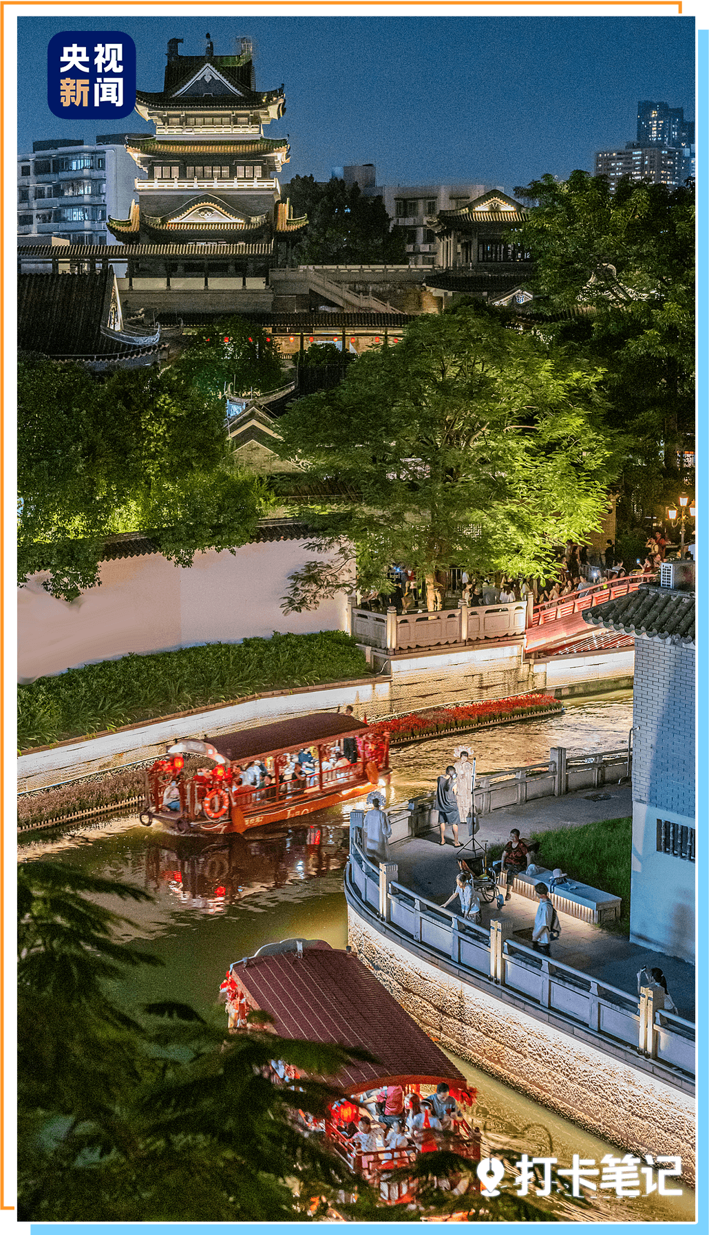 去粤港澳这篇就够了！最新指南→(图4)