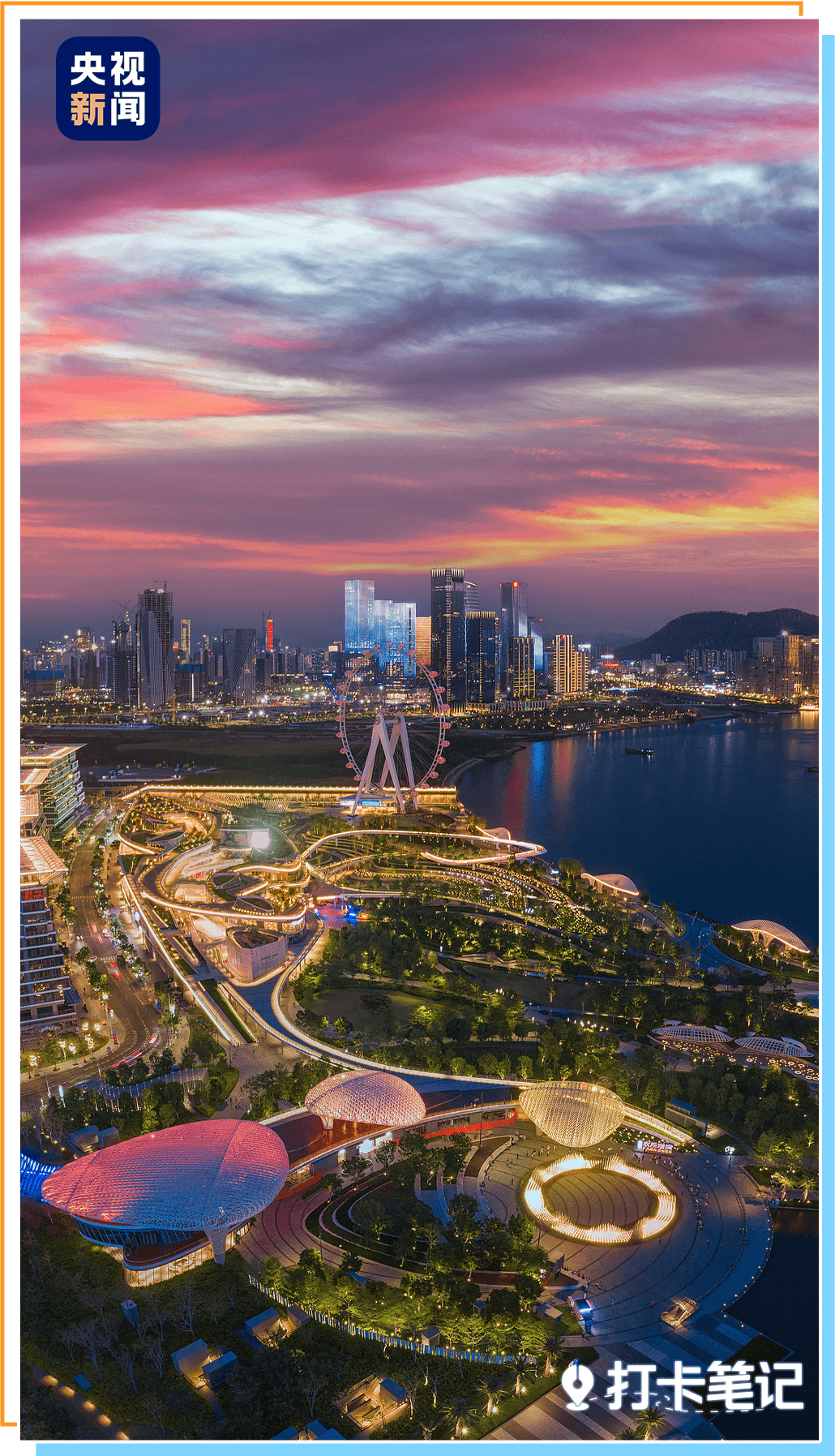 去粤港澳这篇就够了！最新指南→(图8)