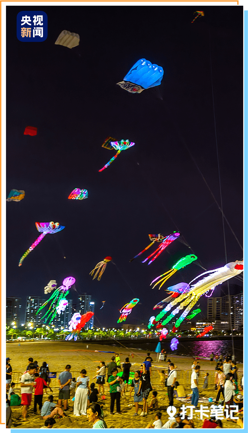 去粤港澳这篇就够了！最新指南→(图16)