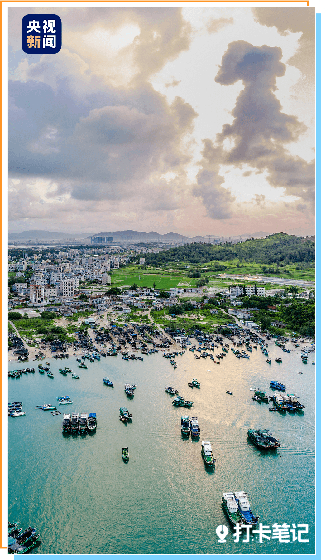 去粤港澳这篇就够了！最新指南→(图27)