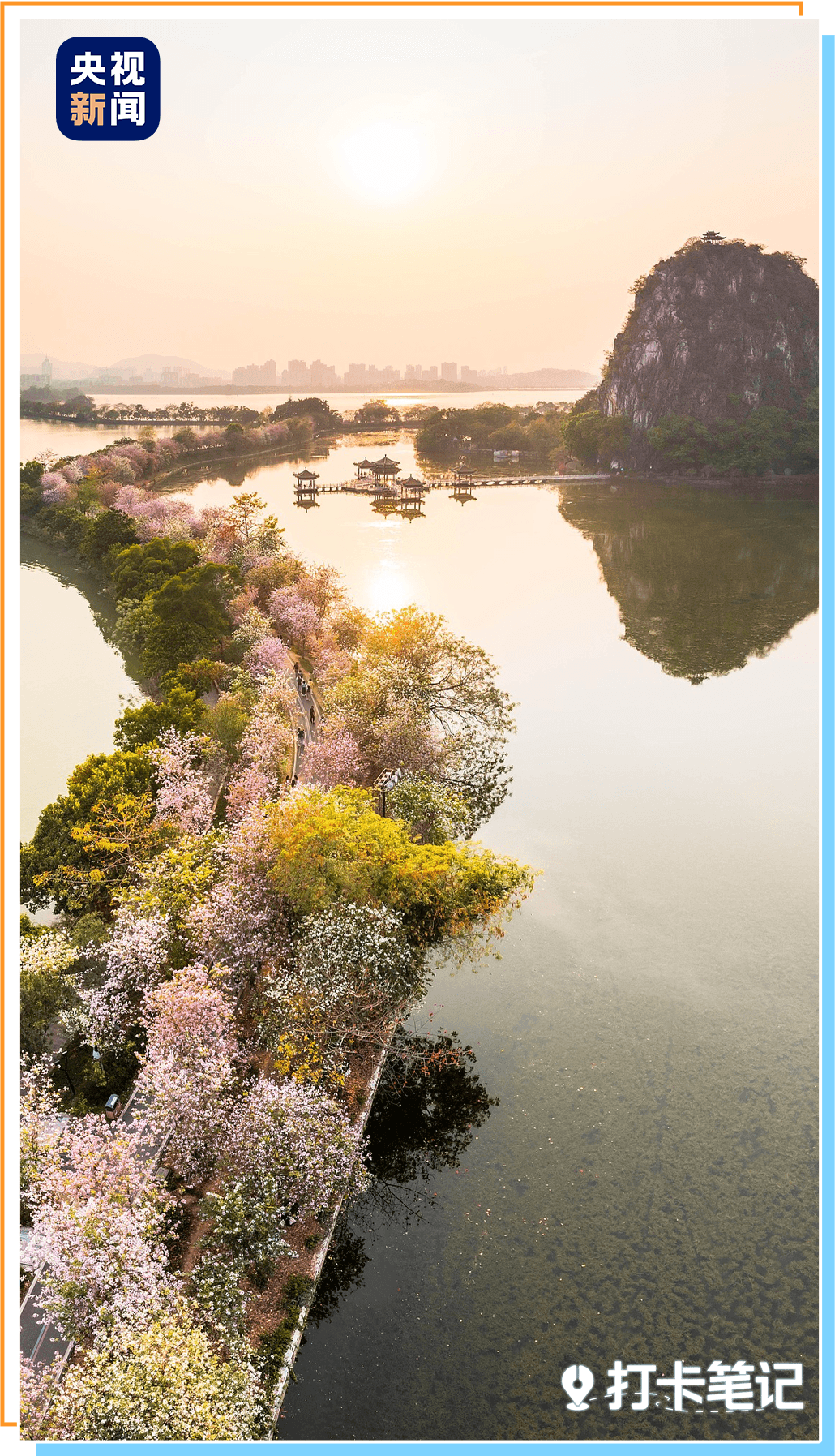 去粤港澳这篇就够了！最新指南→(图32)