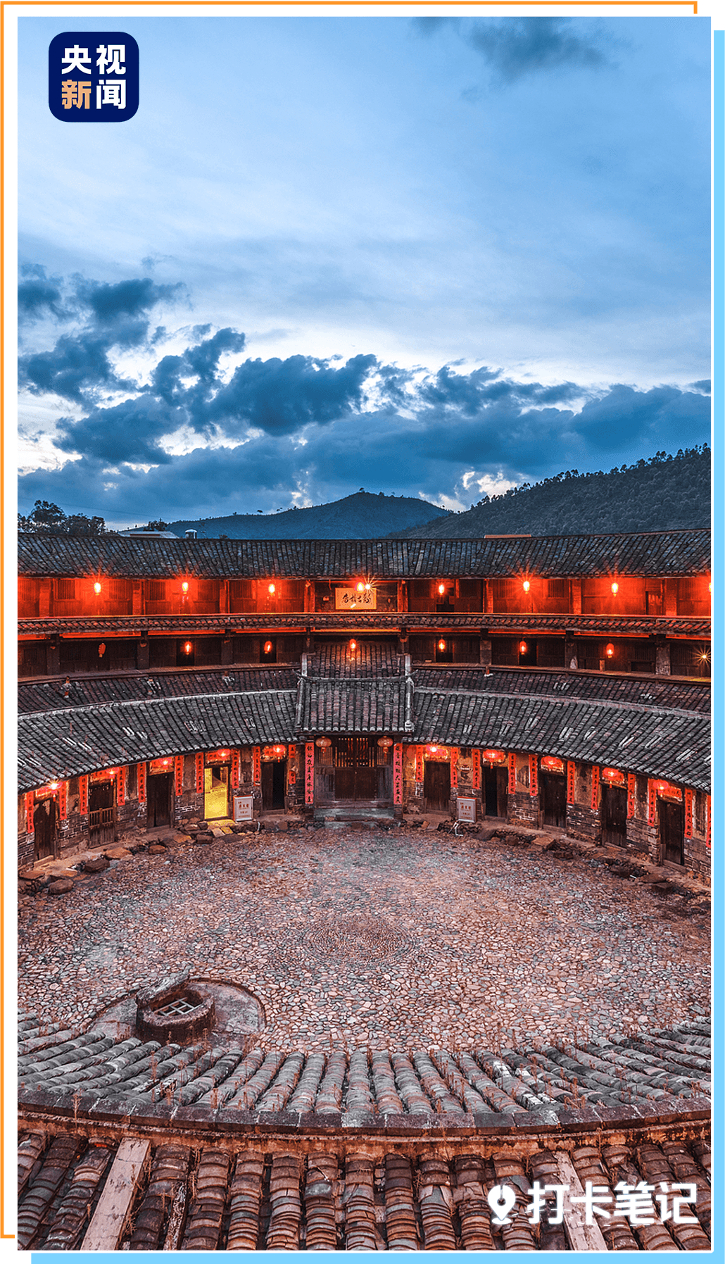 去粤港澳这篇就够了！最新指南→(图40)