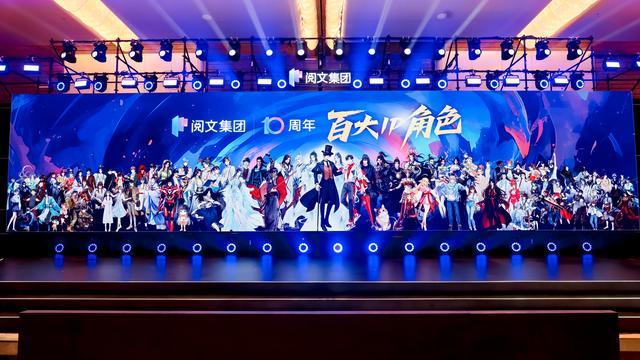 阅文集团亮相长三角文博会：影视剧集口碑热度双赢“谷子经济”成绩单亮眼(图2)