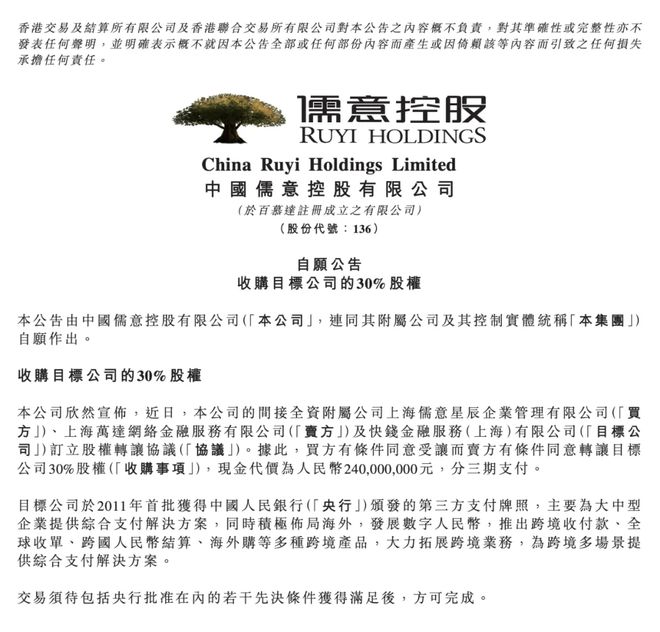 四年狂奔年入20亿游戏行业又冒出一匹黑马！(图10)