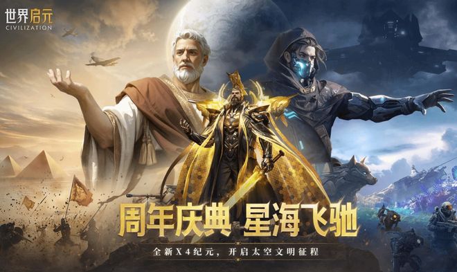 四年狂奔年入20亿游戏行业又冒出一匹黑马！(图5)