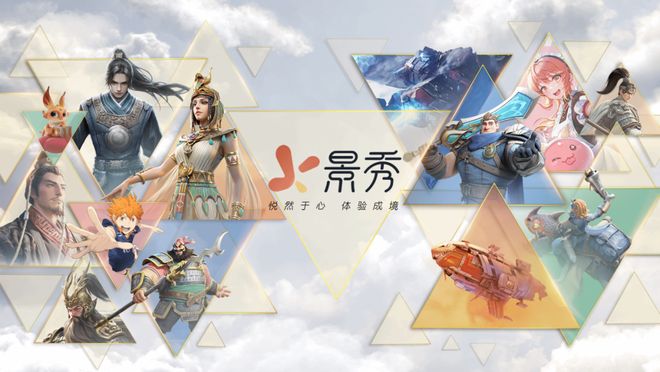 四年狂奔年入20亿游戏行业又冒出一匹黑马！(图1)