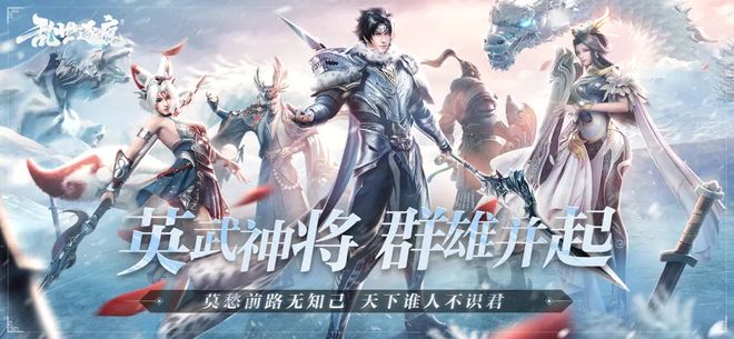 四年狂奔年入20亿游戏行业又冒出一匹黑马！(图2)