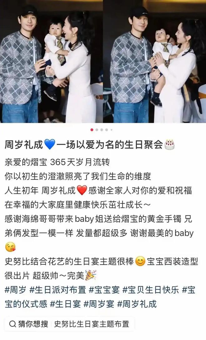 九游娱乐文化：baby带小海绵陪前婆婆送12万金镯获认可叶珂自称单亲妈妈(图5)