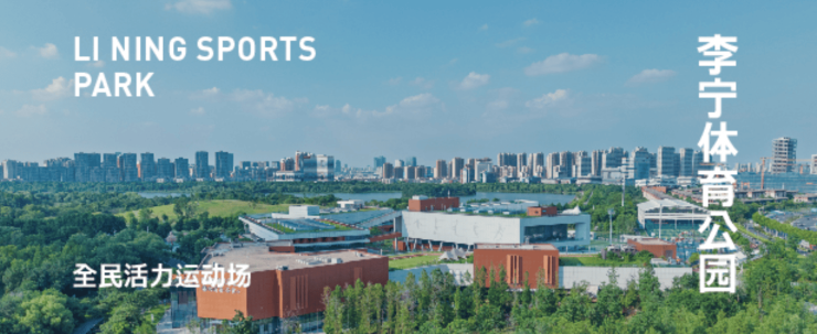 九游娱乐文化：华润嘉宸-售楼处欢迎您-楼盘详情-最新价格-户型图-容积率@售楼处中心Ai热搜(图6)