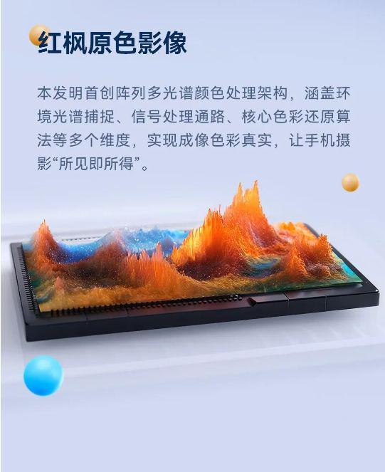 九游娱乐文化：重磅！华为公布“十大发明”创新成果！涵盖这些关键技术方向(图11)