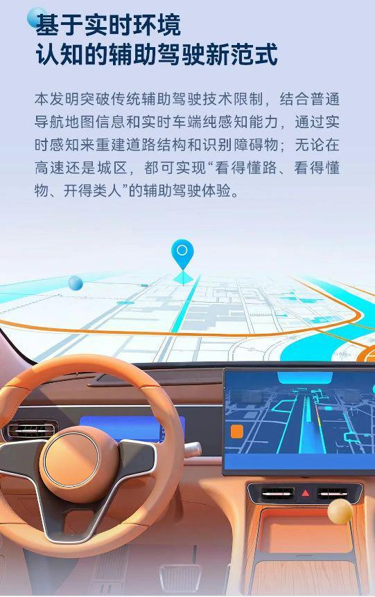 九游娱乐文化：重磅！华为公布“十大发明”创新成果！涵盖这些关键技术方向(图8)