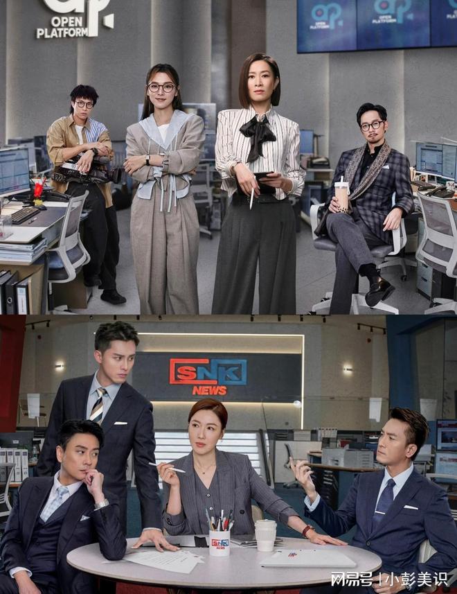 九游娱乐：TVB黄金档困境：剧集平均收视难破20点《新闻女王2》成救命稻草(图7)