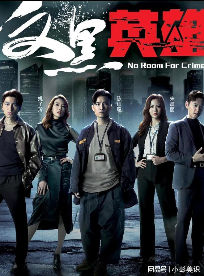 九游娱乐：TVB黄金档困境：剧集平均收视难破20点《新闻女王2》成救命稻草(图4)