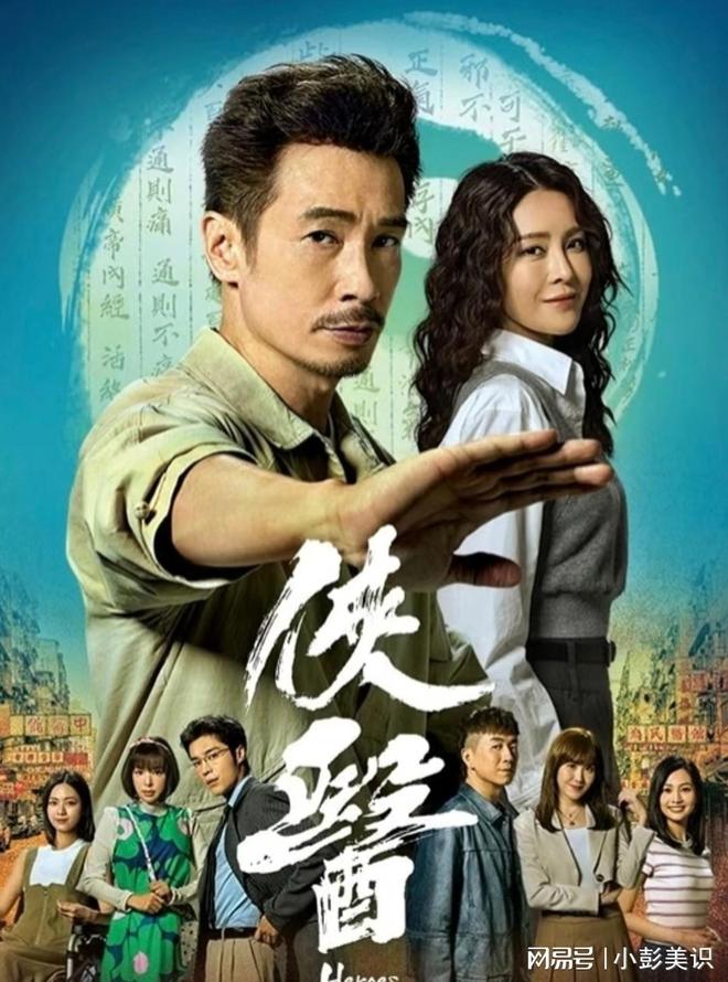 九游娱乐：TVB黄金档困境：剧集平均收视难破20点《新闻女王2》成救命稻草(图6)