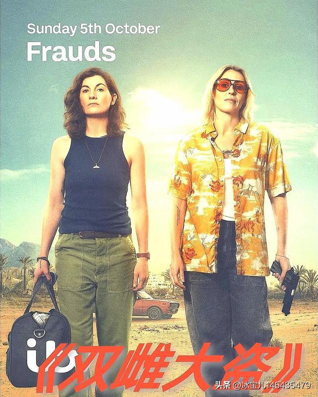 ♨️♨️2025年豆瓣高分英剧排行榜前推荐(图5)