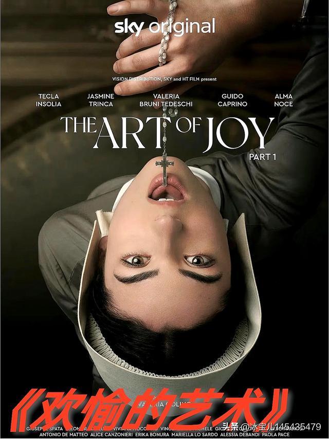 ♨️♨️2025年豆瓣高分英剧排行榜前推荐(图3)