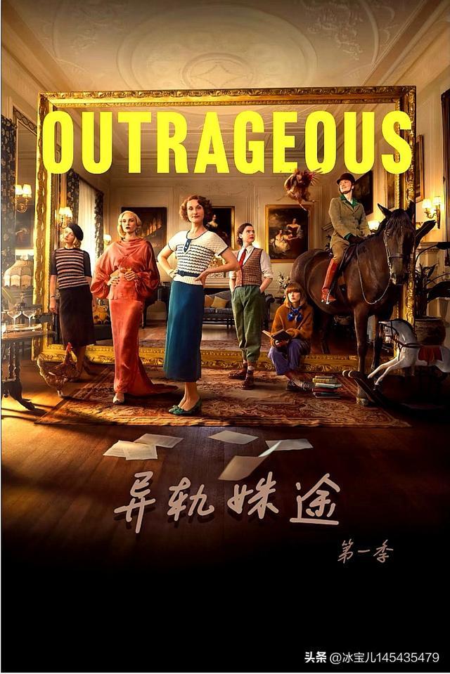 ♨️♨️2025年豆瓣高分英剧排行榜前推荐(图8)