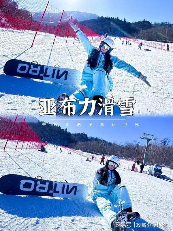 九游娱乐文化：哈尔滨游玩攻略冬季看完很有