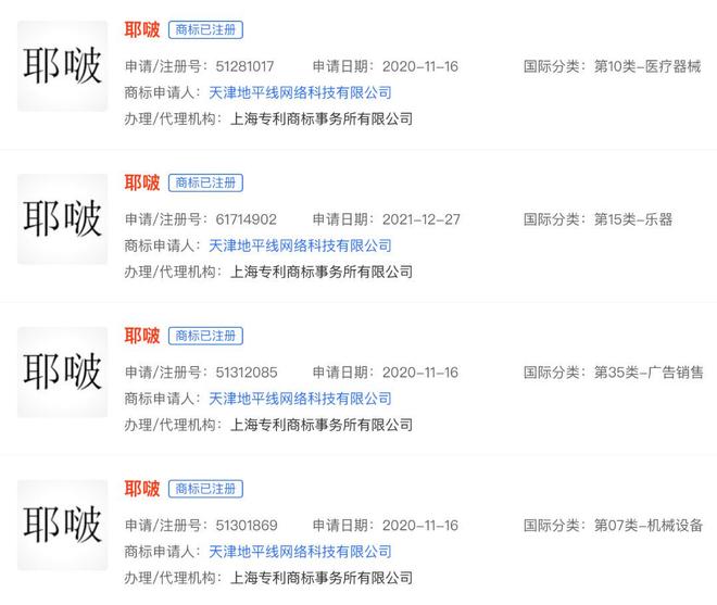 内娱最强“打工仔”！“养”了乐华15年王一博想自己做资本了？(图7)