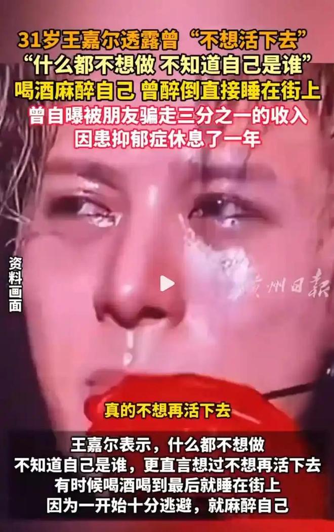 九游娱乐：不结婚怎么解决生理需求？31岁王嘉尔的回答让多少明星羞愧难当(图4)