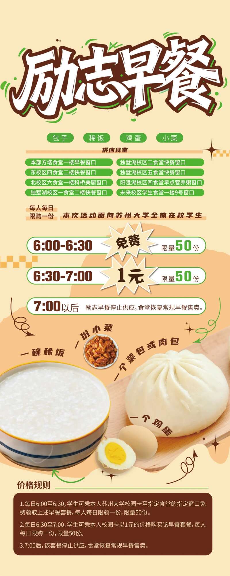 九游娱乐文化：青年早新闻呼吸功能减弱蔡磊已准备好尝试脑机接口、想造“分身”(图3)