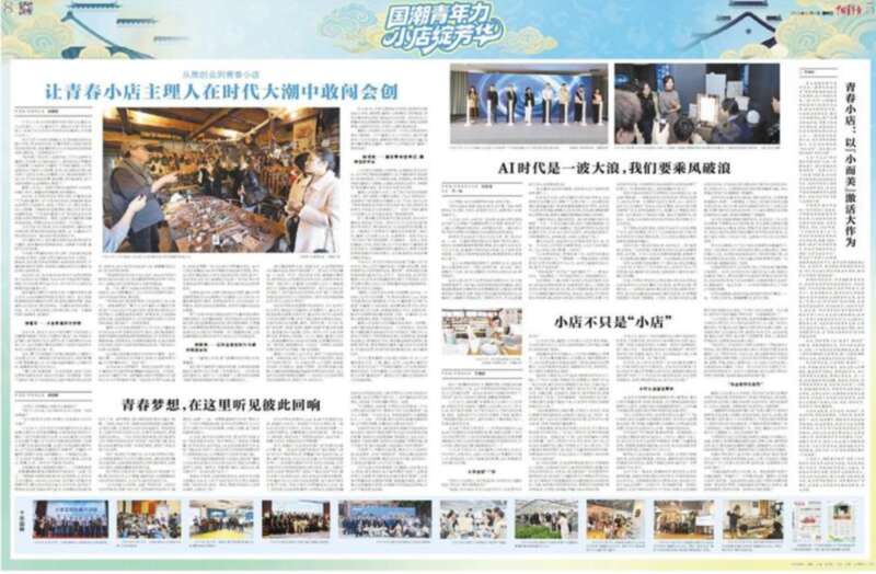 九游娱乐文化：青年早新闻呼吸功能减弱蔡磊已准备好尝试脑机接口、想造“分身”(图4)