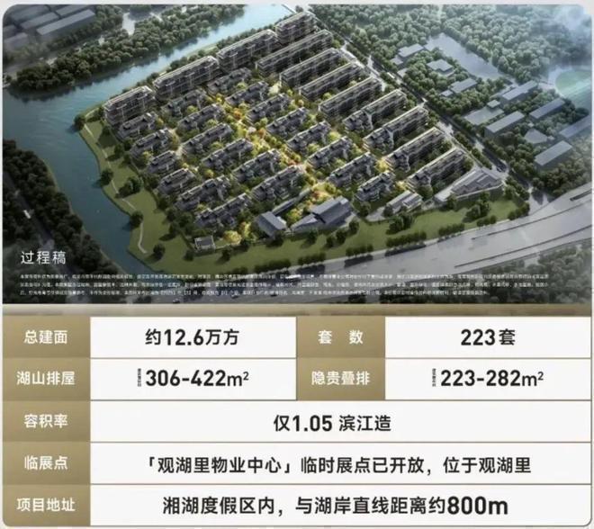 洪业祥实业取得一种带有拓展坞的电脑支架专利通过整合HUB功能实现电脑支架与多种设备的无缝连接和数据传输带来便捷高效办公和娱乐体验(图2)